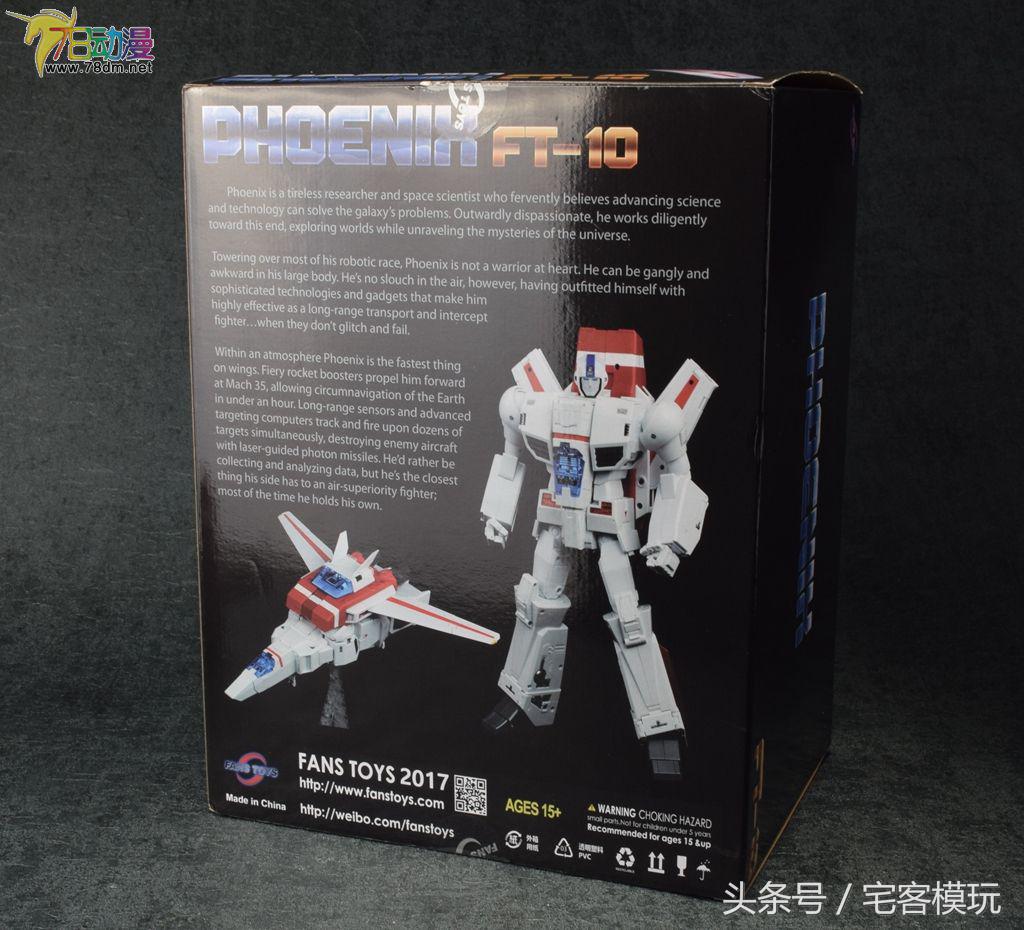 变形金刚3atoys大黄蜂,变形金刚淘宝擎天柱天火套装测评