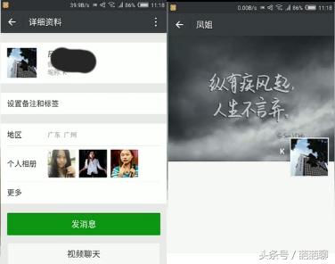 微信头像隐身小技巧,微信怎么设置隐形头像