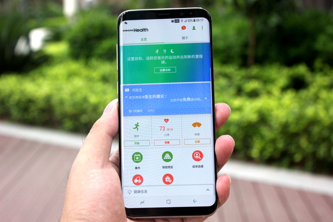 三星galaxys8+值得入手吗,三星galaxys8轻奢版开箱