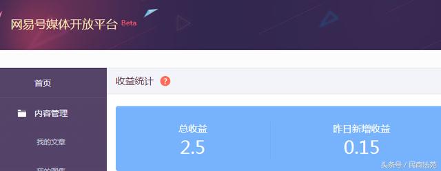 百家号自媒体什么领域最吃香,自媒体头条号百家号企鹅号区别