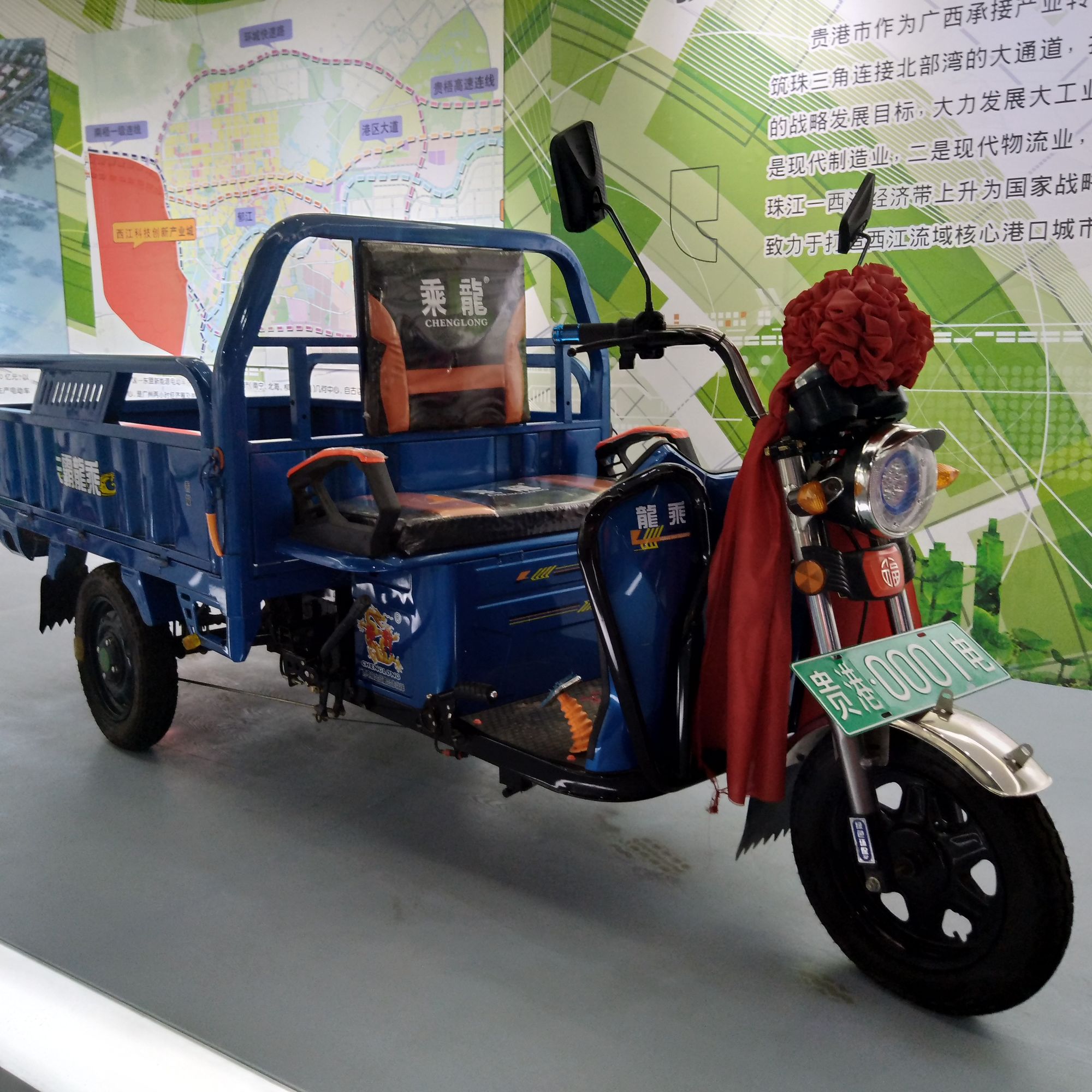 网眼看创城,网眼看长安