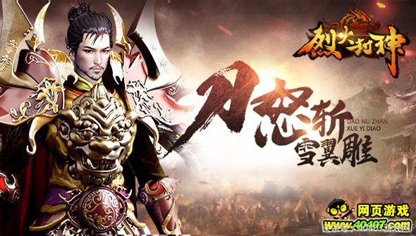 十大最耐玩的传奇游戏推荐,人气旺爆率高的传奇游戏推荐