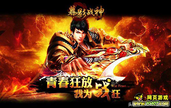 十大最耐玩的传奇游戏推荐,人气旺爆率高的传奇游戏推荐