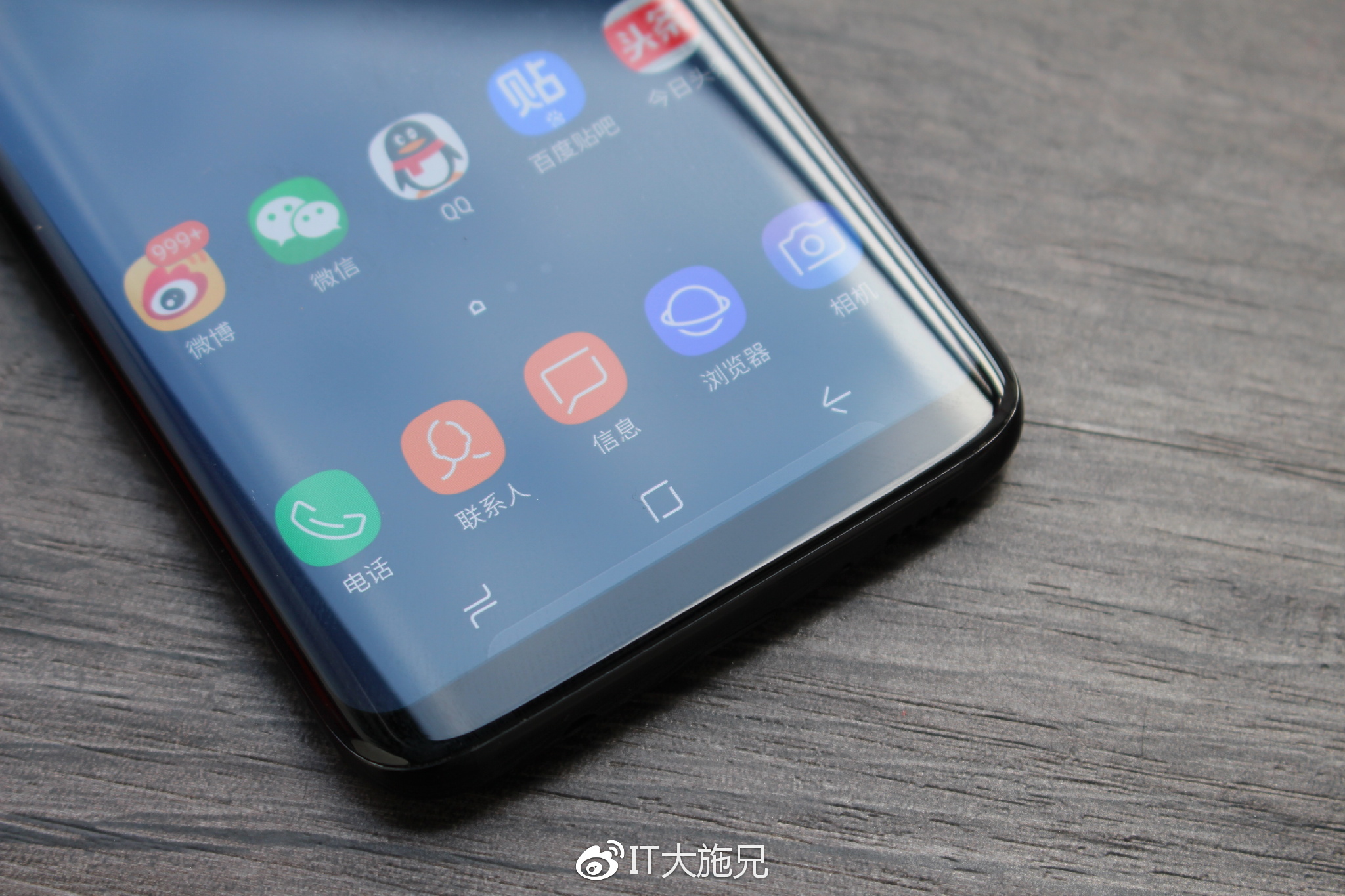 三星s8体验,三星s8轻奢版屏幕测试