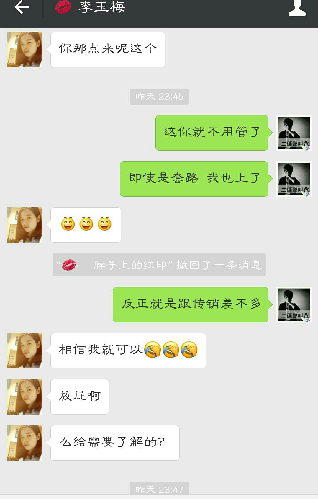 网络兼职客服受骗经历,网络兼职被骗的真实经历