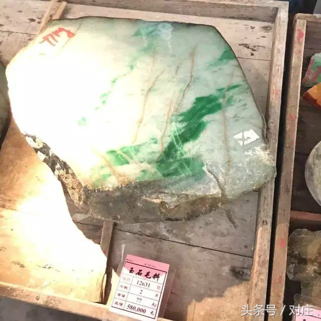 公盘2018翡翠标王,17年翡翠公盘标王