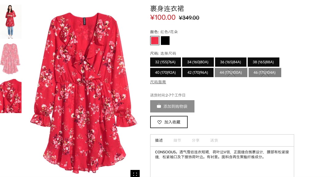 hm大减价该买什么,hm打折快逛起来