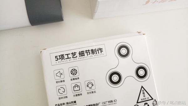 科技技术如何帮我们掌控时间,怎么才能让指尖陀螺悬浮在空中