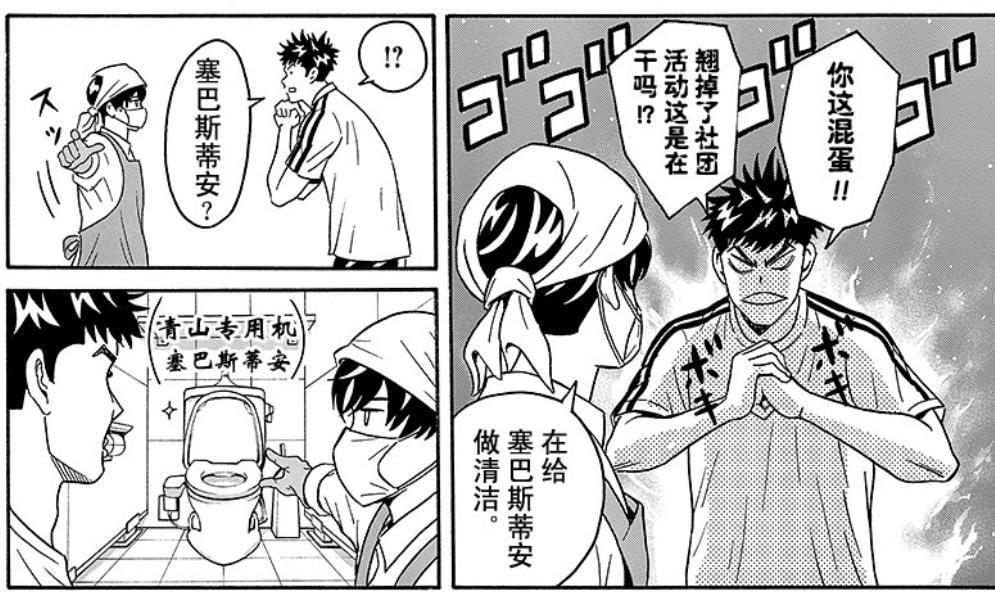 这个足球天才竟然有洁癖——头球、铲球都免谈，可他却战无不胜！