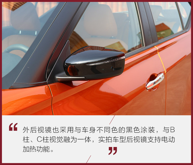 本田xr-v和日产劲客,日产劲客和本田xr-v后备箱哪个大