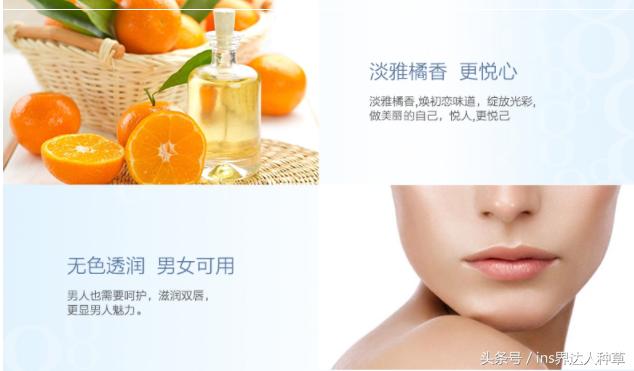 白百合的身材咱不想关心，她不小心公开的自用化妆品才有意思