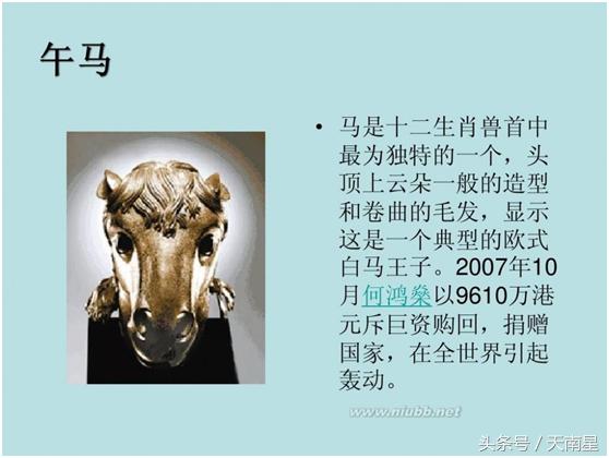 今天给大家讲一下12生肖的来历,12生肖的来历了解相关的传统文化