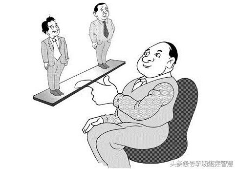 如何清除职场敌人,职场斗争中如何搞掉对手