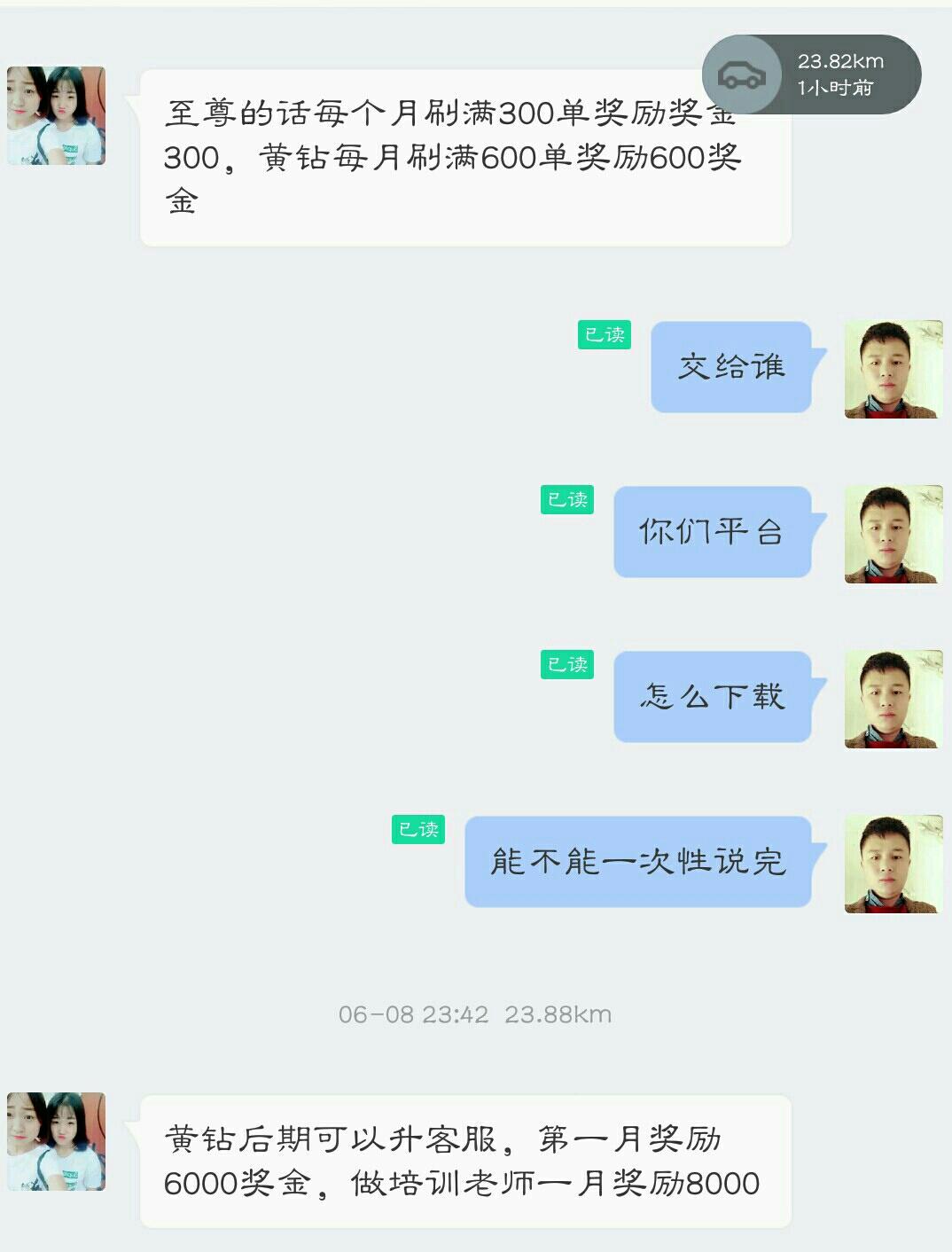 网上兼职被骗的真实经历,网上兼职被骗惨痛经历