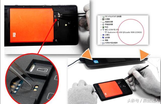 小米8短接9008刷机教程,小米5短接9008解开bl锁