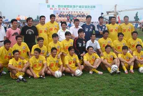 四川全兴足球队老照片,四川全兴足球队守门员