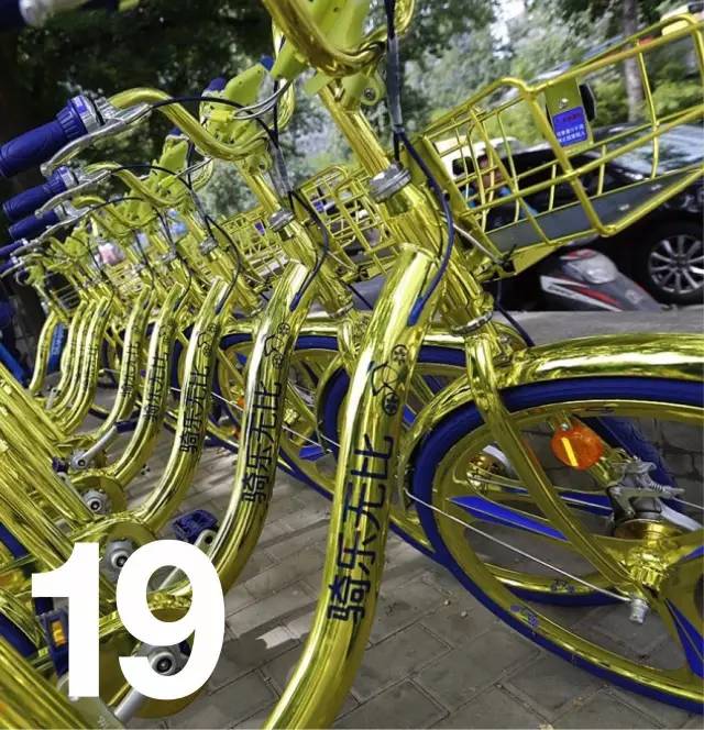 刘慈欣的三体宇宙终于诞生了，金色王者共享单车横空出世