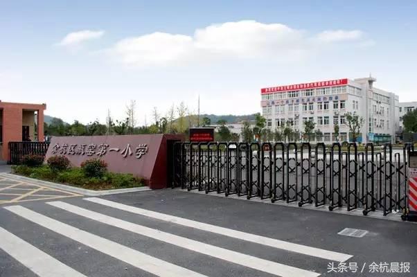 瓶窑人，来找找你的母校是不是在这里？