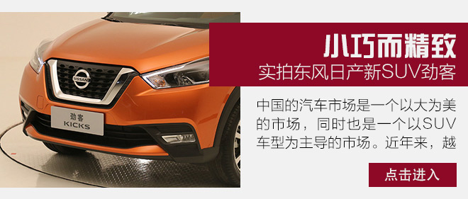 劲客本田xr-v黑曜石版,缤智xr-v和劲客该买哪一款