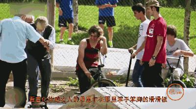 假老头完虐青少年，剧情反转，画风突变