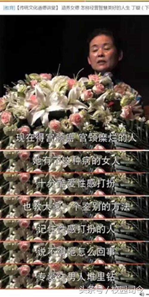 应勤处女情结折射现实，女大学生是否应该背上“贞操”的枷锁？