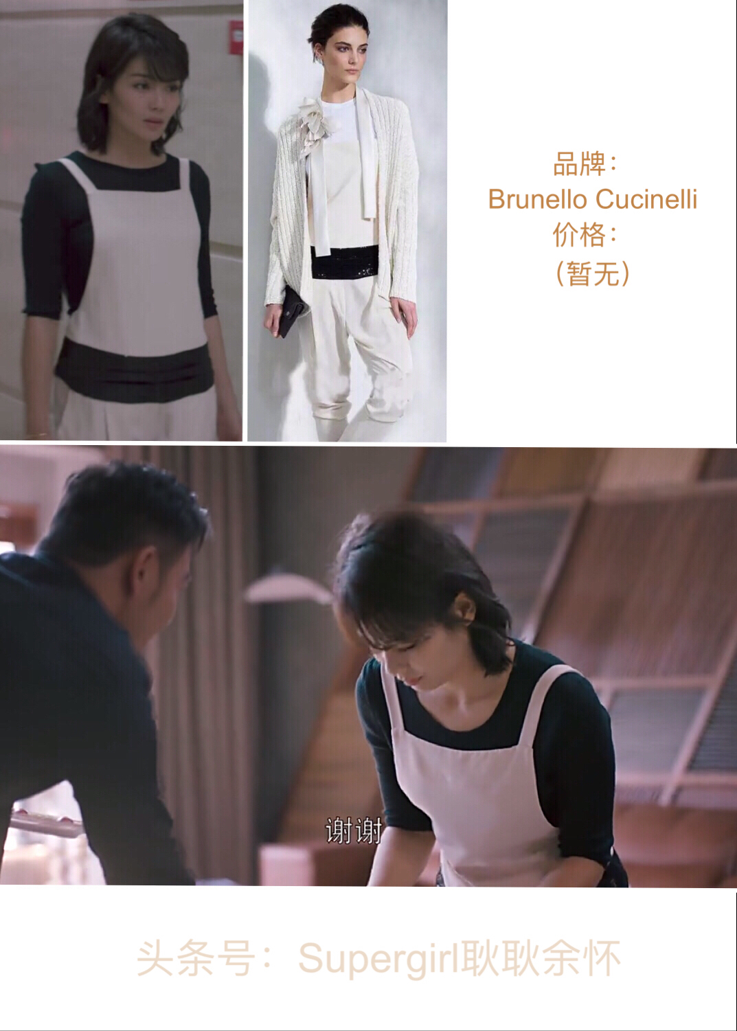 欢乐颂2包奕凡皮衣,欢乐颂2包太太选衣服