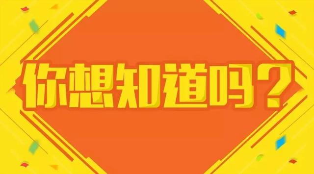 特岗教师待遇最新消息,2021年特岗教师的待遇怎么样