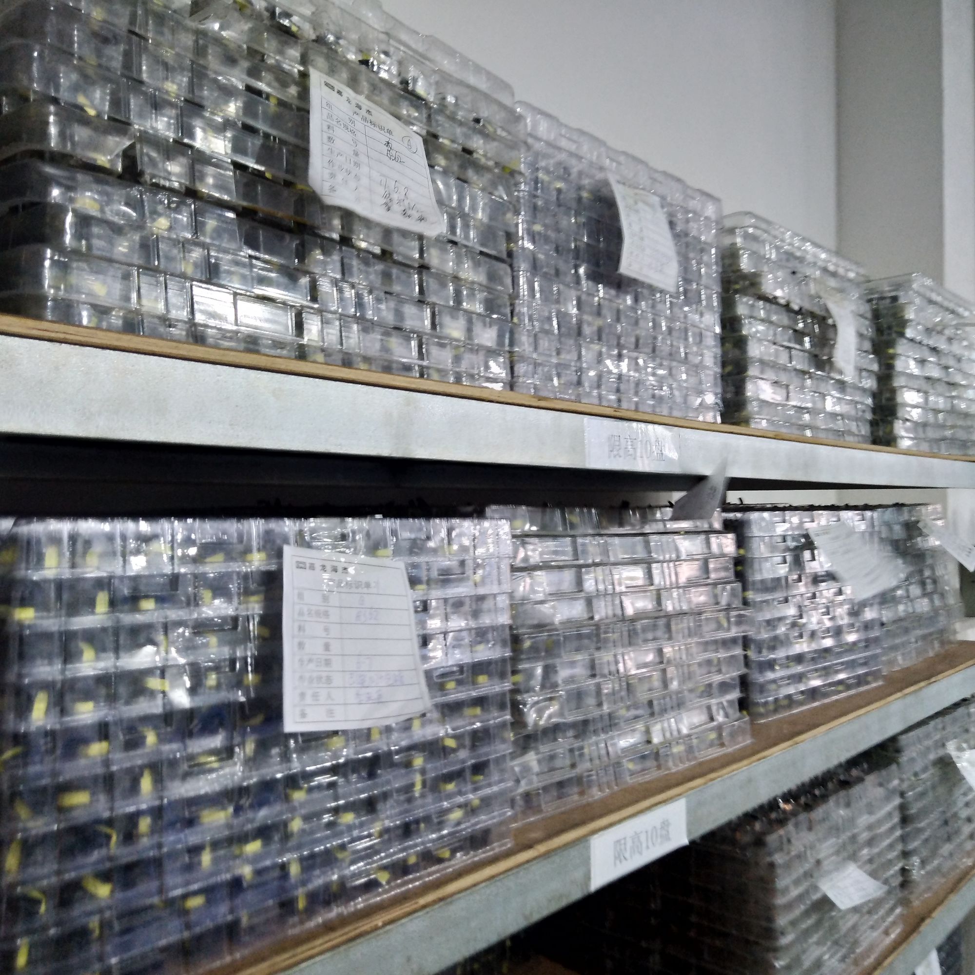 网眼看创城,网眼看长安