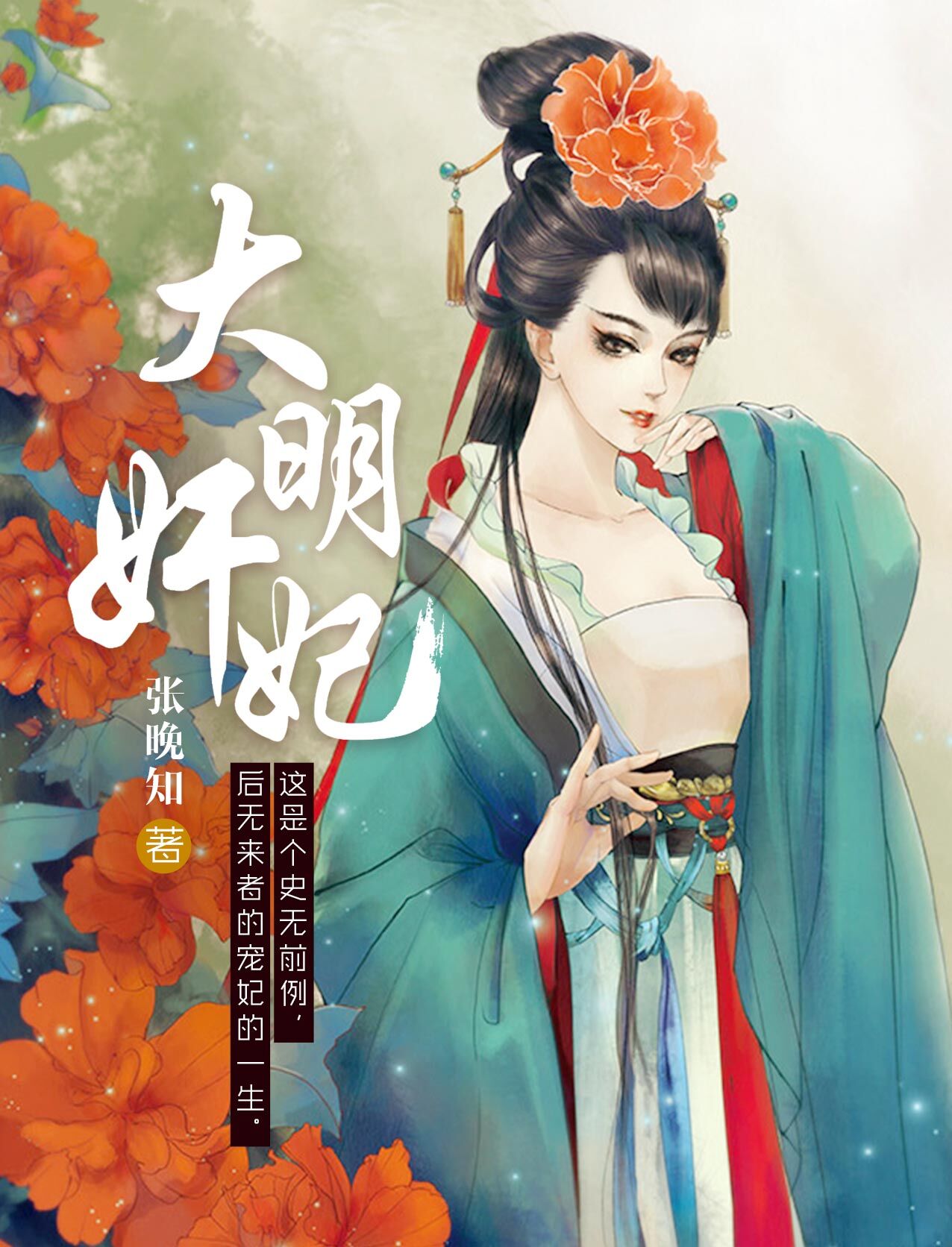 最狗血的宫斗剧,最虐宫廷电视剧都有哪些