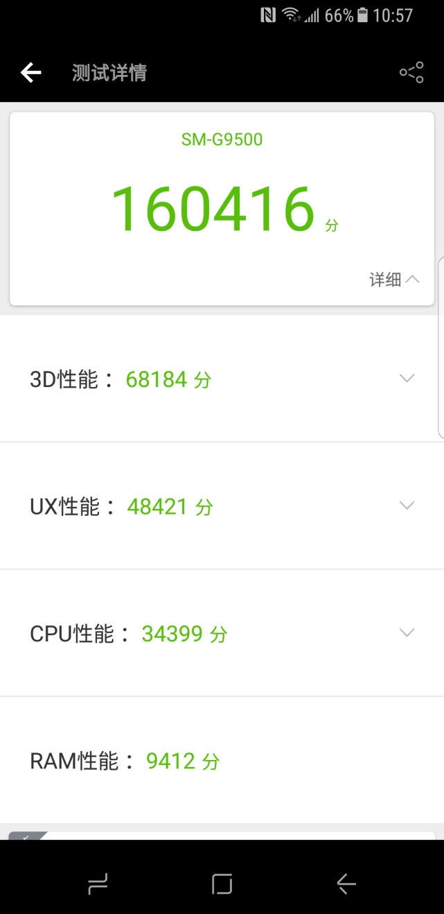 港版三星s8升级安卓8,三星s8升级安卓9.0