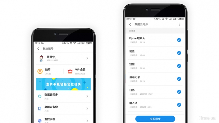flyme系统能刷其他手机吗,普通手机如何刷入flyme系统