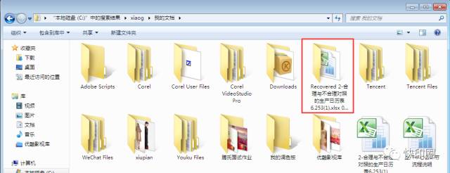 xls打开是乱码怎么解决,excel插入的图片手机打开是乱码