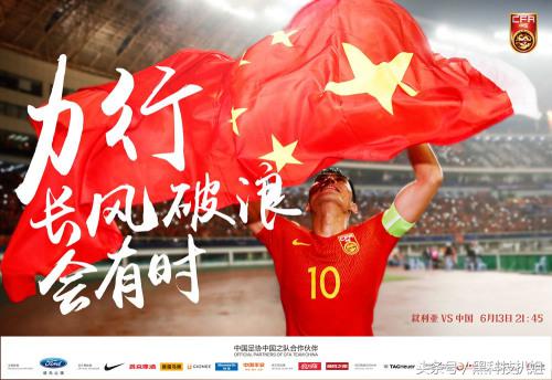 世预赛国足vs韩国超清直播,世预赛国足对沙特现场直播