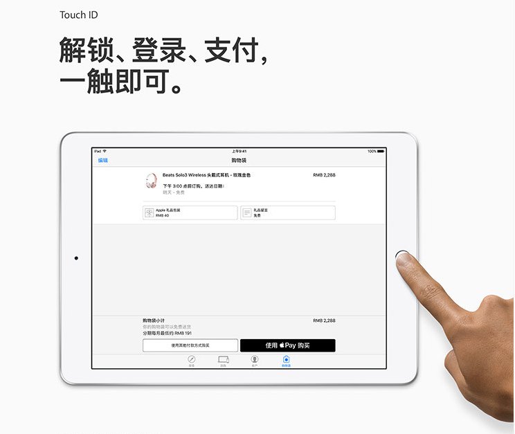 苹果平板电脑ipadair2原封开箱试玩,苹果2019平板和ipadair2哪个好