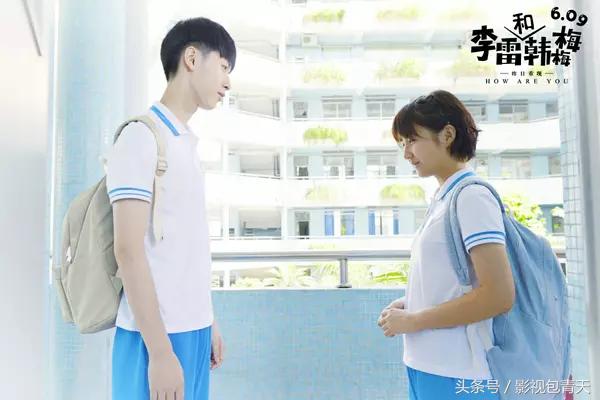 李雷和韩梅梅电影深度解析,李雷和韩梅梅类似的电影解说