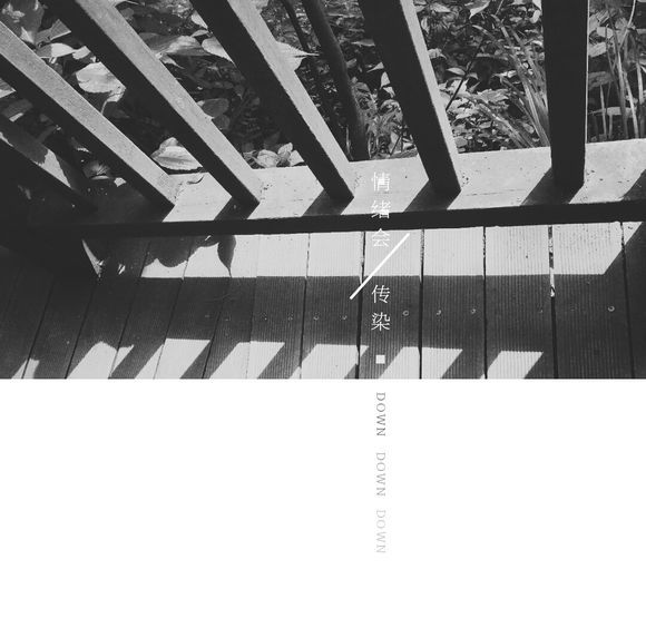 放弃谁都可以千万不要放弃自己,放弃任何东西也不要放弃自己