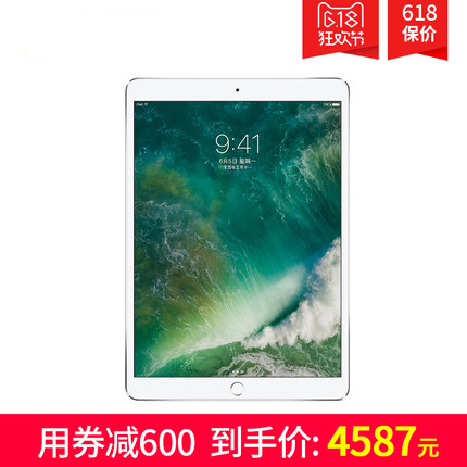 全新12.9寸ipadpro22款价格,ipadpro购买推荐