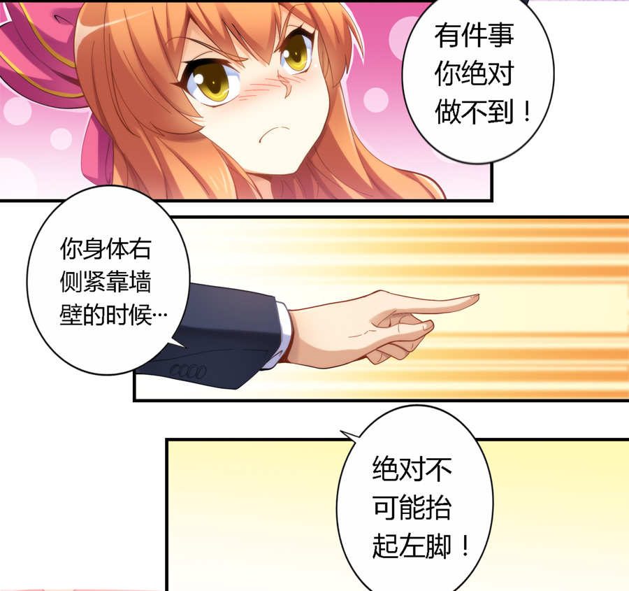 我是高富帅免费在线看漫画,我是高富帅漫画最后一次更新