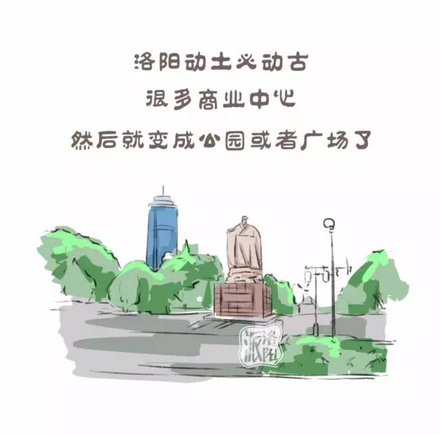 在洛阳生活中的感受,洛阳游玩真实感受