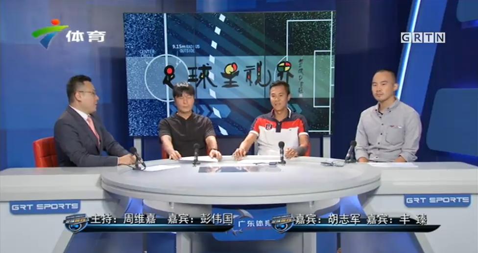 国足0-1不敌叙利亚亮点,国足将迎战叙利亚队现场直播