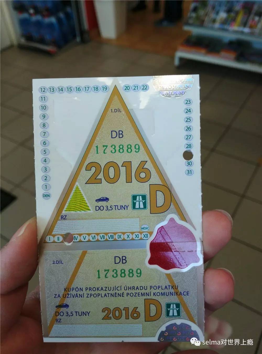 国外旅游攻略西欧,欧洲旅游西班牙出发攻略最新