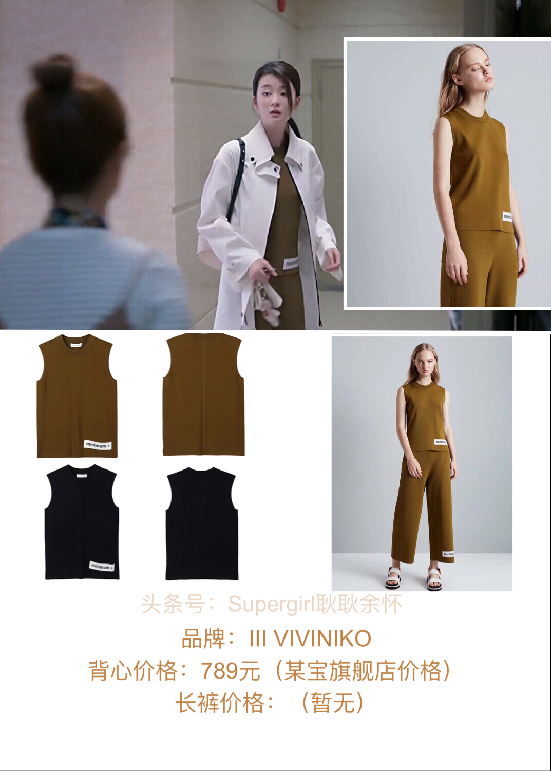 欢乐颂2包总视频,欢乐颂2中的包包