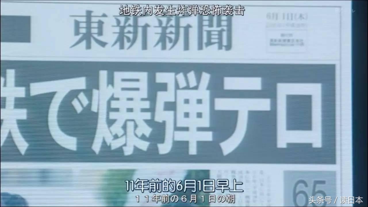 害怕！拎着*弹炸**就能上日本地铁？
