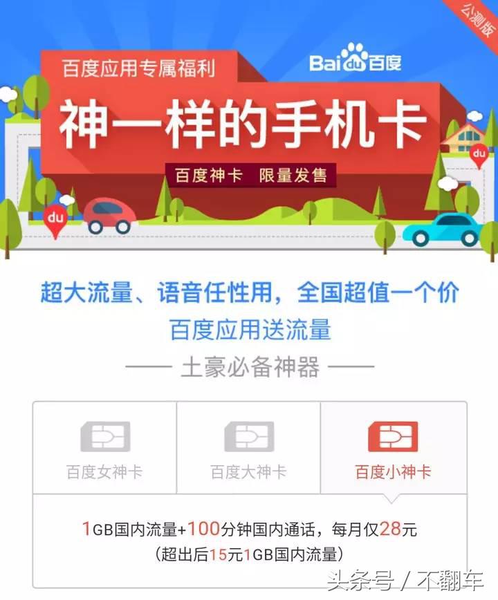 联通流量嗨卡套餐介绍,联通流量王卡16.5元月租靠谱吗