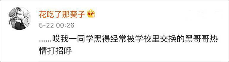 皮肤黑怎么调理能变白,皮肤黑是一种什么样的体验