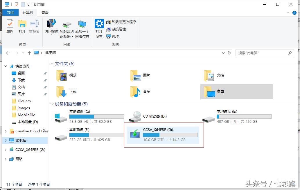 制作u盘启动盘装win10系统,制作u盘启动盘安装系统