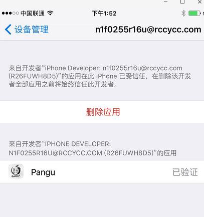 iphone6splus越狱能恢复吗,iphone6splus降级和还原