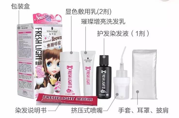 显白又洋气的漂亮发色轻松在家diy,100元发色教程