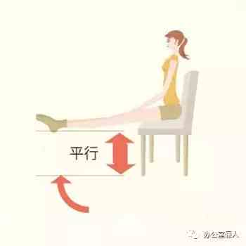 坐椅子上练的减肥操,适合办公室做的小动作减肥操
