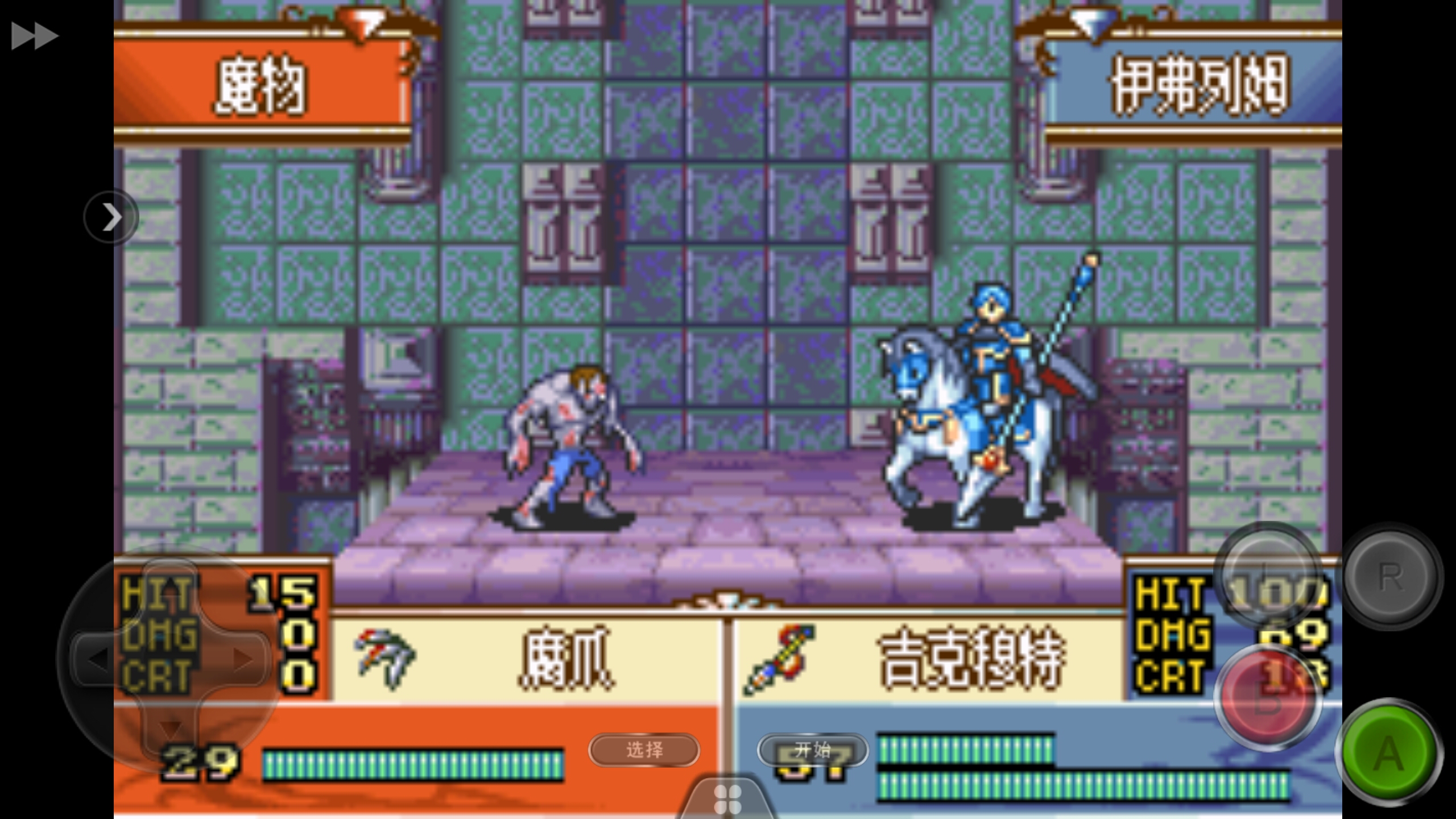 盘点那些年玩过的经典GBA游戏